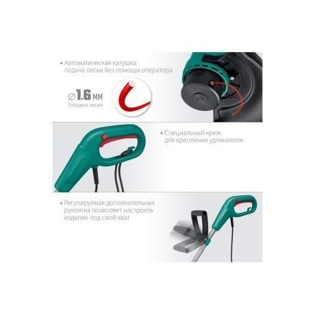 Триммер сетевой ЗУБР 400 Вт ТСН-26-400 - фото 4