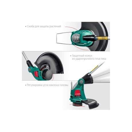 Триммер сетевой ЗУБР 600 Вт ТСН-33-600 - фото 5