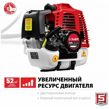 Триммер бензиновый ЗУБР КРБ-2500-Р, 2.5 кВт - фото 3