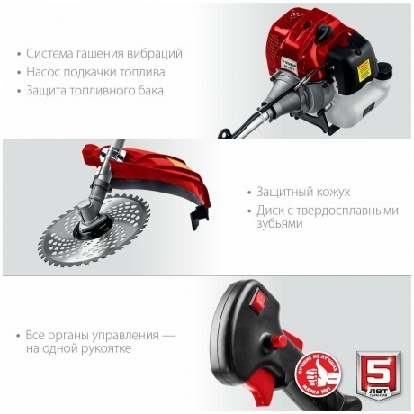 Триммер бензиновый ЗУБР КРБ-2500-Р, 2.5 кВт - фото 4