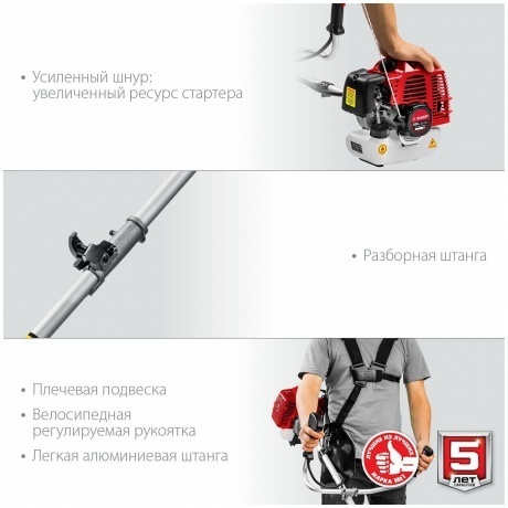 Триммер бензиновый ЗУБР КРБ-2500-Р, 2.5 кВт - фото 5