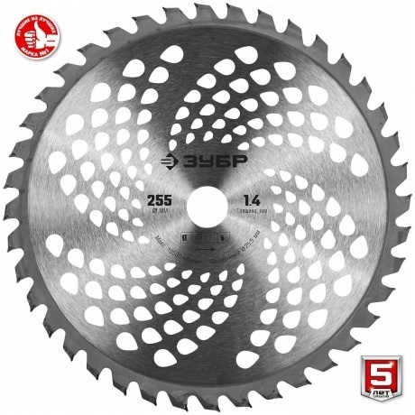 Триммер бензиновый ЗУБР КРБ-2500-Р, 2.5 кВт - фото 7