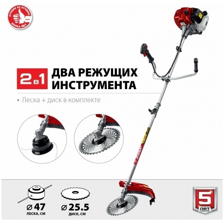 Триммер бензиновый ЗУБР КРБ-2500-Р, 2.5 кВт - фото 8