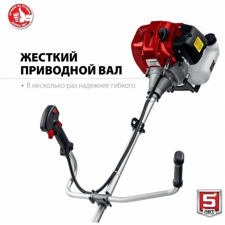 Триммер бензиновый ЗУБР КРБ-2500-Р, 2.5 кВт - фото 9