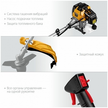 Триммер бензиновый STEHER BT-1300, 1.3 кВт - фото 10