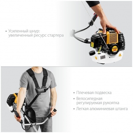 Триммер бензиновый STEHER BT-2500, 2.5 кВт - фото 10