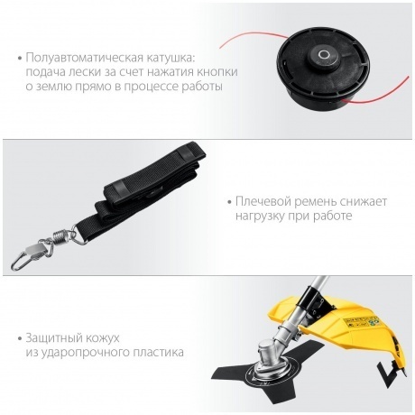 Коса сетевая STEHER 1700 Вт SEB-42-1700 - фото 3