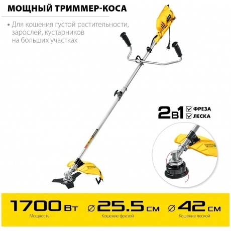 Коса сетевая STEHER 1700 Вт SEB-42-1700 - фото 5