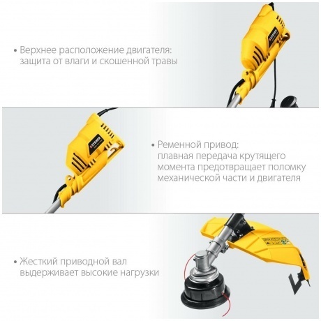 Коса сетевая STEHER 1700 Вт SEB-42-1700 - фото 6