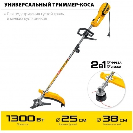 Коса сетевая STEHER 1300 Вт SEH-38-1300 - фото 3