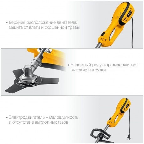 Коса сетевая STEHER 1300 Вт SEH-38-1300 - фото 4