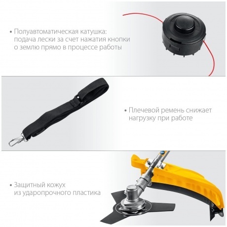 Коса сетевая STEHER 1300 Вт SEH-38-1300 - фото 5