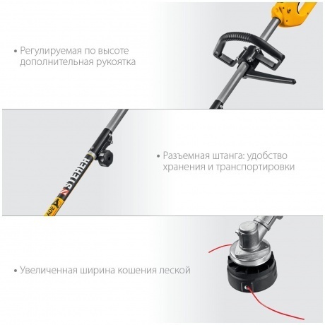 Коса сетевая STEHER 1300 Вт SEH-38-1300 - фото 9