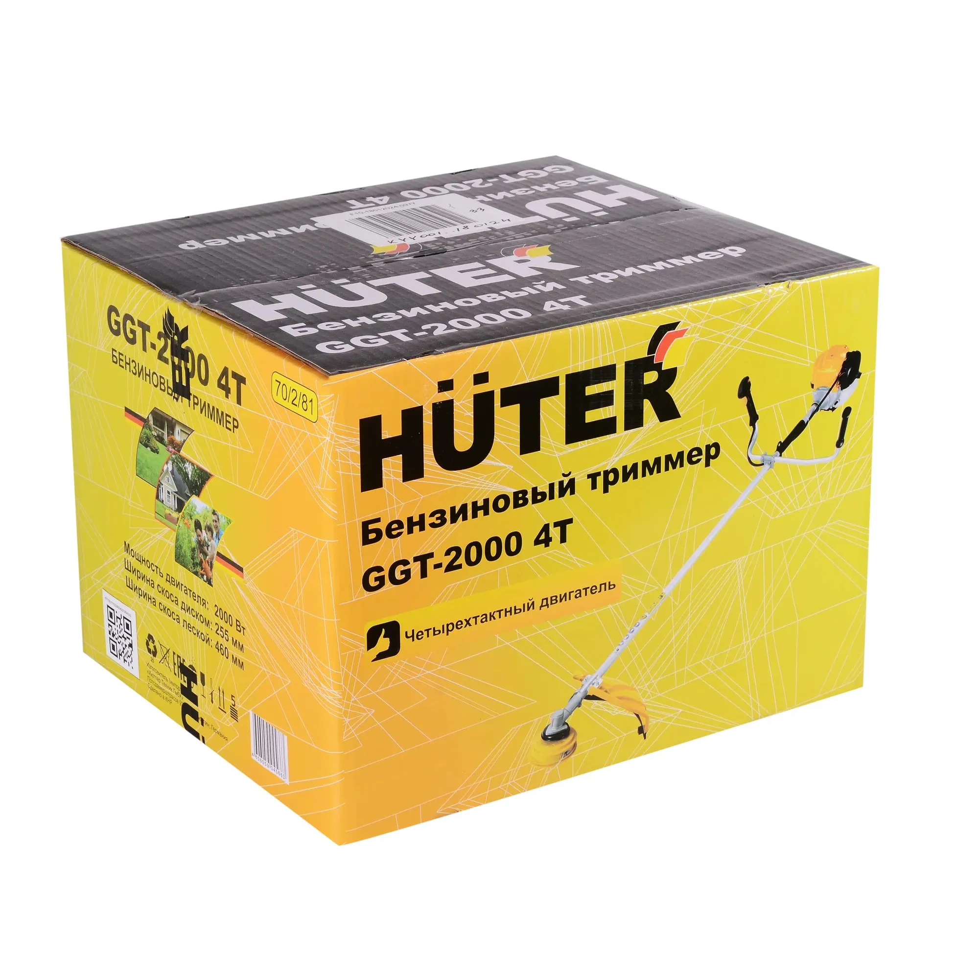 Бензиновый триммер GGT-2000 4Т (четырёхтактный) Huter - фото 3