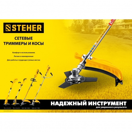 STEHER 600 Вт, ш/с 33 см, сетевой триммер (TEL-33-610) - фото 15