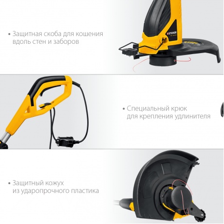 STEHER 600 Вт, ш/с 33 см, сетевой триммер (TEL-33-610) - фото 4
