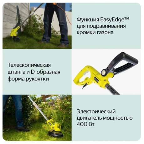 Триммер RLT4125 5133002791 Ryobi - фото 12