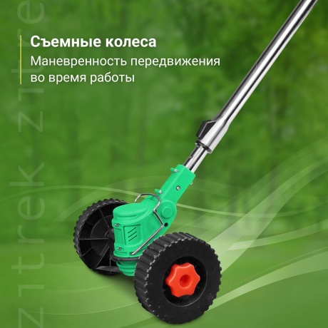 Триммер-газонокосилка аккумуляторный ZITREK GreenCut 12 Pro (12В, Li-ion аккумулятор 2шт, колеса) - фото 5