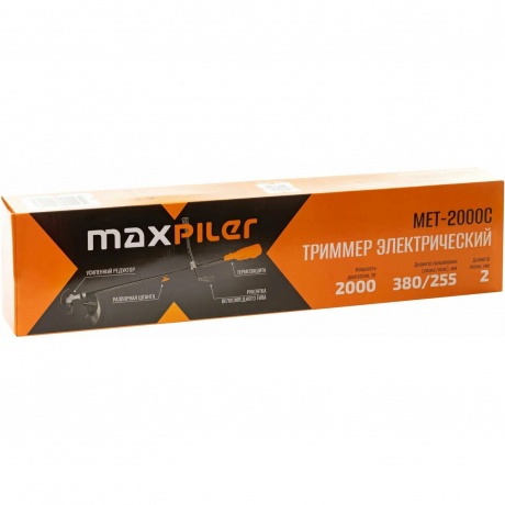Триммер Maxpiler MET-2000C - фото 4