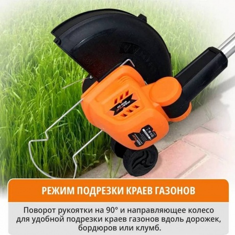 Триммер MaxPiler MCT20-250 - фото 4