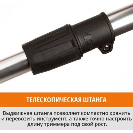 Триммер MaxPiler MCT20-250 - фото 6