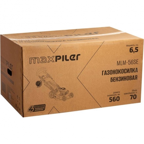 Триммер MaxPiler MCT20-250 - фото 8