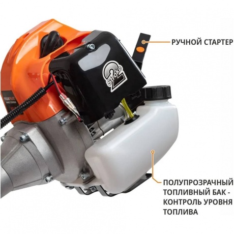 Триммер Maxpiler MGT-52B - фото 3