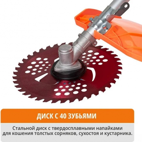Триммер Maxpiler MGT-52B - фото 7