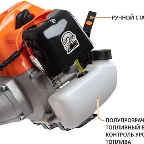 Триммер MaxPiler MGT-56B - фото 5