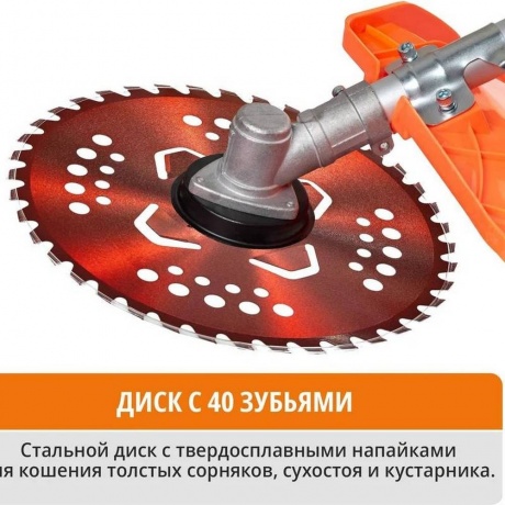 Триммер MaxPiler MGT-56B - фото 7
