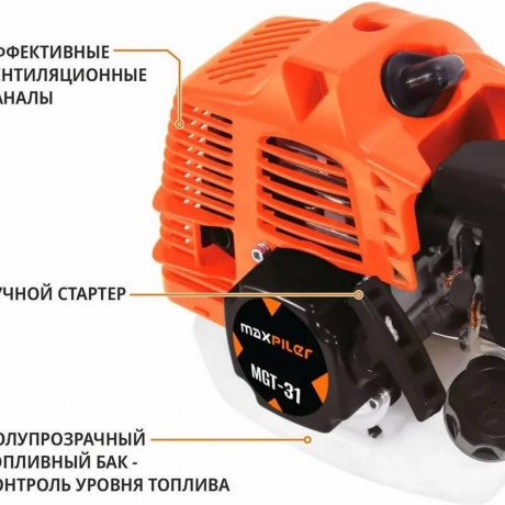 Триммер Maxpiler MGT-31 - фото 3