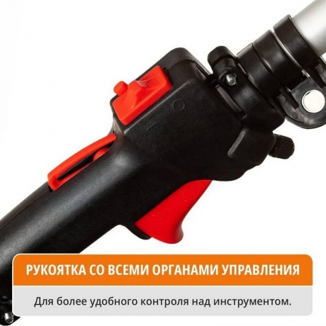 Триммер Maxpiler MGT-31 - фото 8