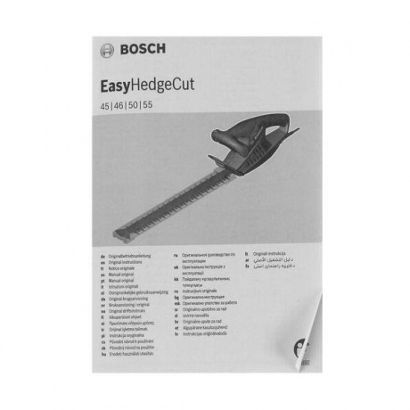 Кусторез электрический Bosch EasyHedgeCut 55 0600847C02 - фото 8