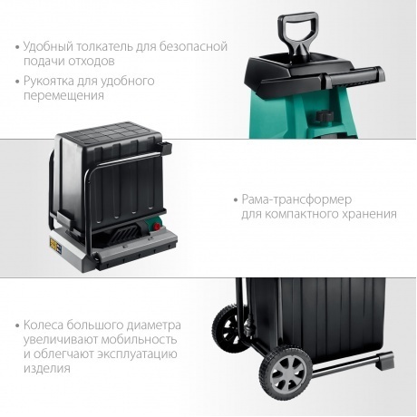 Измельчитель электрический Зубр ЗИЭ-40-2500 - фото 9