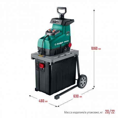 Измельчитель электрический Зубр ЗИЭ-44-2800 - фото 12