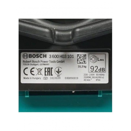 Измельчитель Bosch AXT 25 D (0600803100) - фото 9