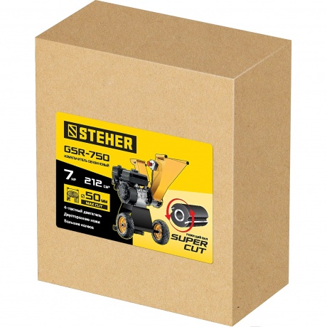 Измельчитель садовый бензиновый STEHER 50 мм, (GSR-750) - фото 11