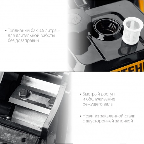 Измельчитель садовый бензиновый STEHER 50 мм, (GSR-750) - фото 14