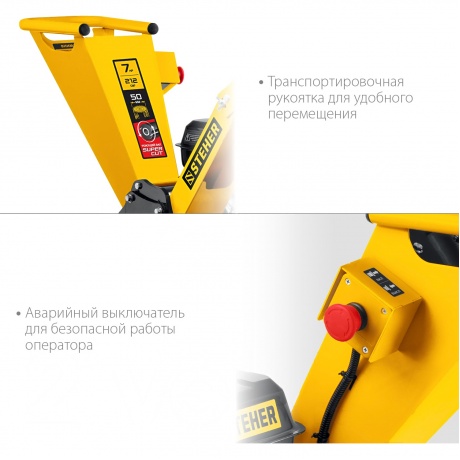 Измельчитель садовый бензиновый STEHER 50 мм, (GSR-750) - фото 15