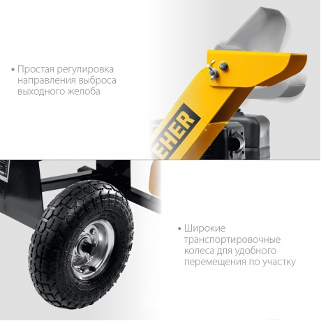 Измельчитель садовый бензиновый STEHER 50 мм, (GSR-750) - фото 16