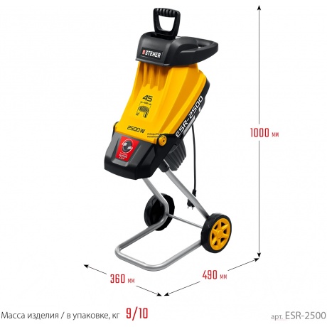Измельчитель садовый электрический STEHER 2500 Вт, ический (ESR-2500) - фото 3