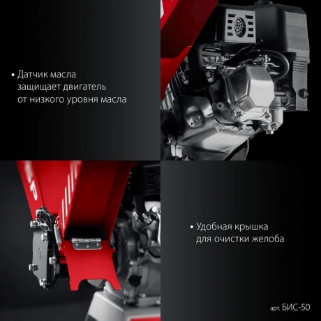 Измельчитель садовый бензиновый ЗУБР 50 мм, (БИС-50) - фото 6