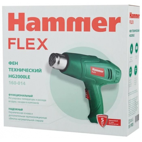 Фен технический Hammer Flex HG2000LE - фото 8
