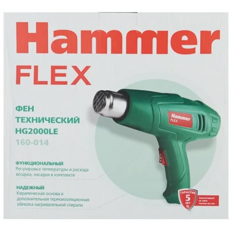 Фен технический Hammer Flex HG2000LE - фото 9