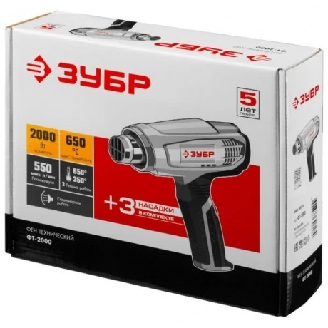 Фен технический Зубр ФТ-2000 - фото 6