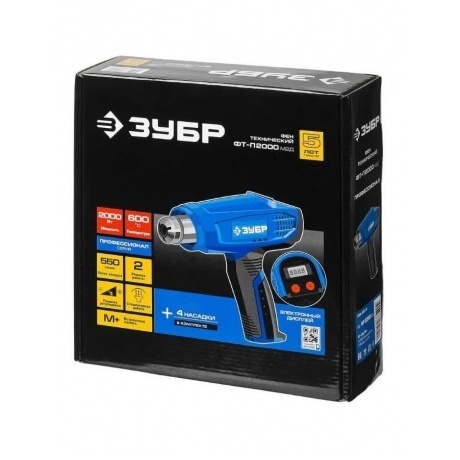 Фен технический Зубр Профессионал ФТ-П2000 М2Д - фото 3