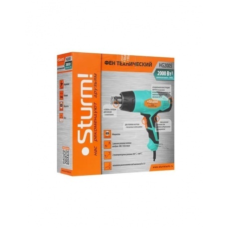 Фен технический Sturm! HG2005 - фото 15