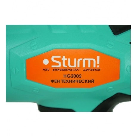 Фен технический Sturm! HG2005 - фото 8