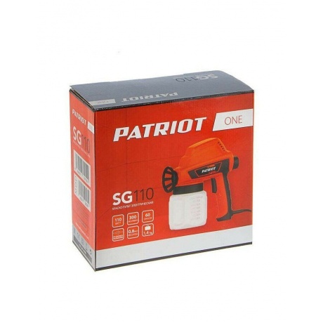 Краскопульт электрический Patriot SG 110 170303500 - фото 13