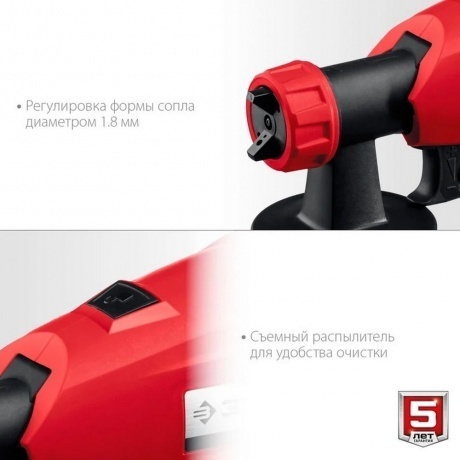 Краскопульт Зубр КПЭ-350 350Вт бак:800мл 700мл/мин - фото 4